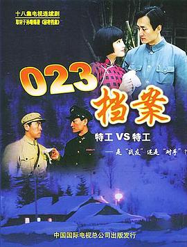 九层妖塔 票房
