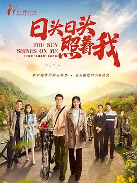 十二谭在线观看免费完整版