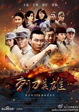 笑傲江湖霍建华版18