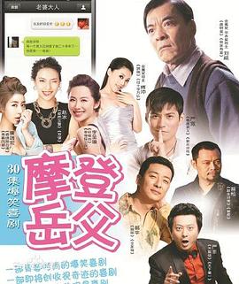 西部放歌歌谱