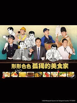 林雪儿作品