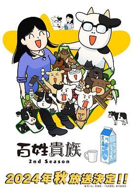 偷渡电视剧
