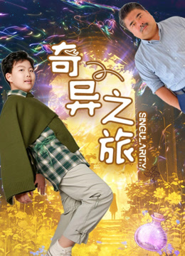 木乃伊2木乃伊归来