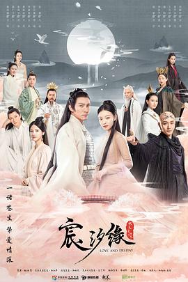 杨光的新生活演员表