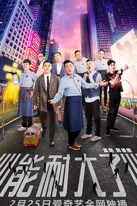 现实版小偷家族
