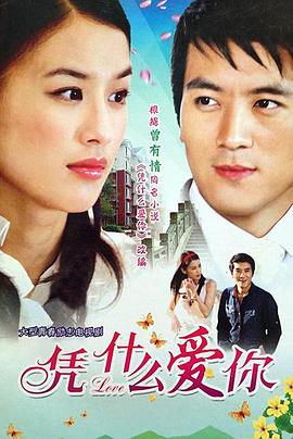 美女来了在线观看完整版