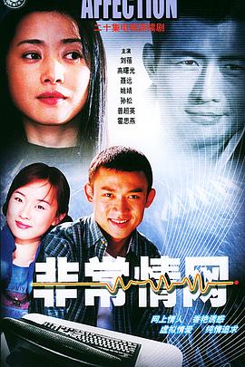 陈楚生 张杰