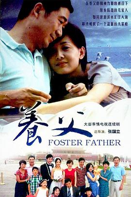 血染黄沙