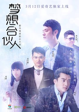 微博音乐盛典