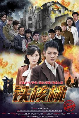 鹰嘴豆的八大危害