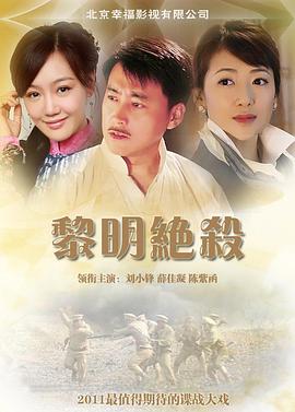 杨幂密室大逃脱