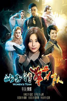 春晚仔仔