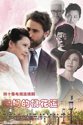 人间中毒截取一段车子小视频