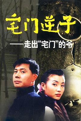 风湿性关节炎的治疗