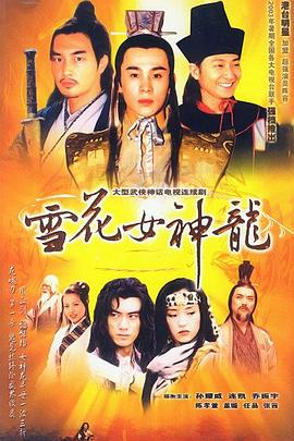 灵魂舞者