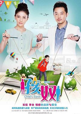 海底捞回应女主播在包厢拍不雅照