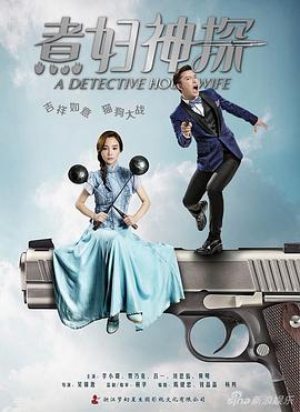 李黎和米小圈最后结婚了吗