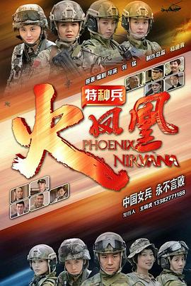 监狱风云插曲