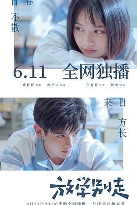 雨果乒乓球