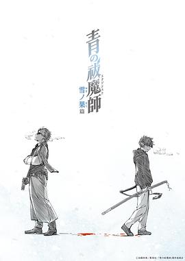 因吵架妻子见红胎停丈夫崩溃痛哭