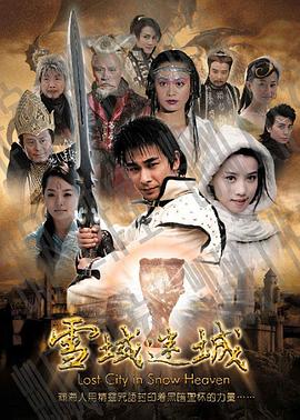 陈赫英雄联盟id