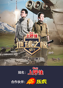 彭于晏白百合