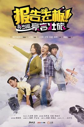蒙心匿爱免费全集在线观看