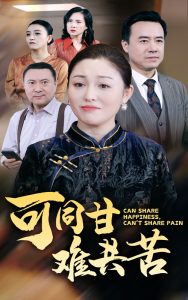 勐腊灭门惨案