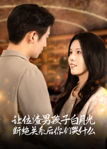 青楼十二房在线观看