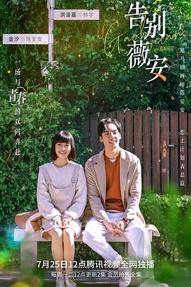 桃花扇汪苏泷