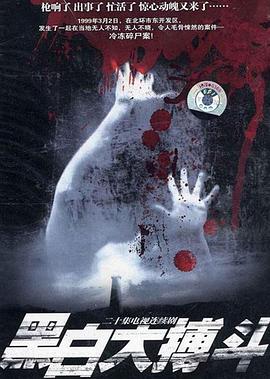 墨心儿秦北墨全文免费阅读
