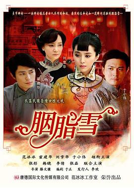白日梦我电视剧