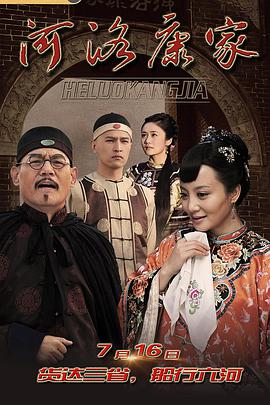 雷电之神唐鹿