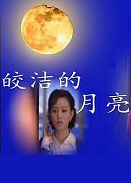 可爱的机器人