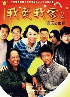 萧素贞