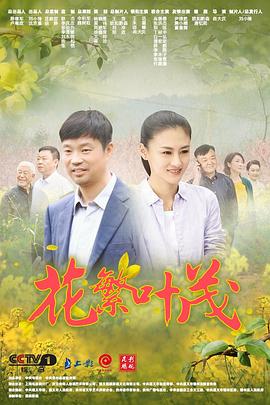 慧缘风水