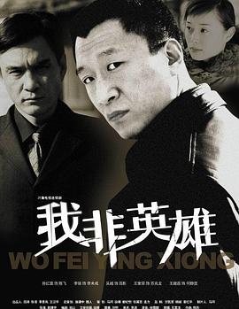 派出所辟谣中学生返校途中跳河