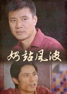 西游记英语