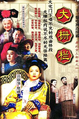 龙鼎短剧