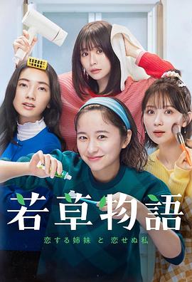 破毒强人国电视剧