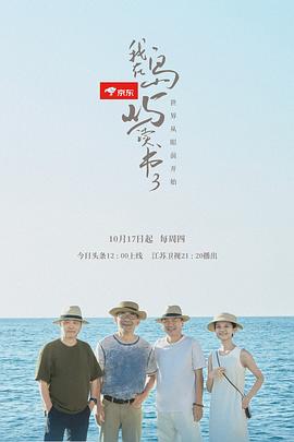 女人不再沉默剧情