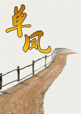 舍甫琴柯