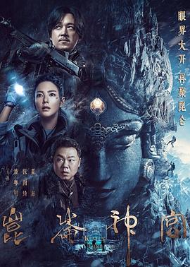 武动乾坤八一