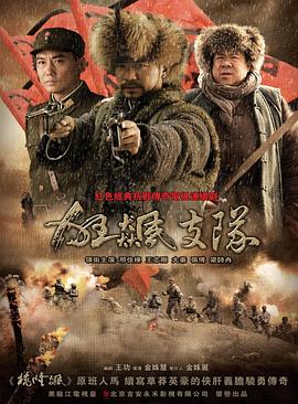 拜托了冰箱中国版