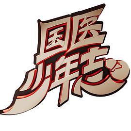 唐山人打架视频