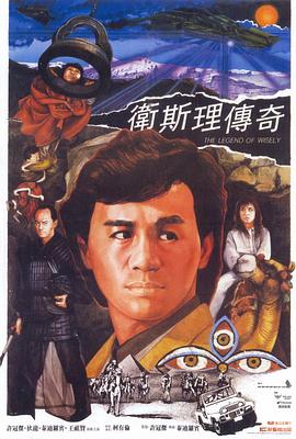 足迹电视剧免费观看