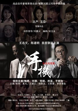 凌晨三点看电影日本