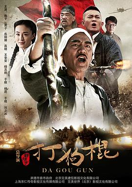 终极一班二