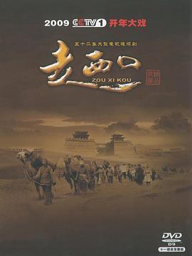 回家萨克斯曲