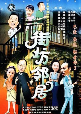 碧水蓝天 赢在中国